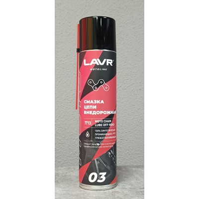 LAVR MOTO Смазка для цепей Внедорожная 275 мл LAVR MOTO Смазка для цепей Внедорожная 275 мл